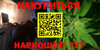 мескалин Конаково