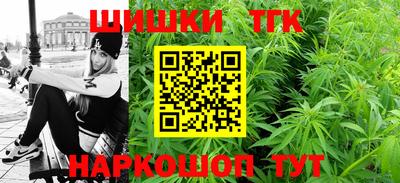 амфетамин Комсомольск-на-Амуре