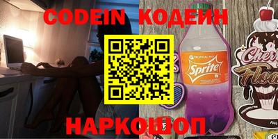 амфетамин Комсомольск-на-Амуре