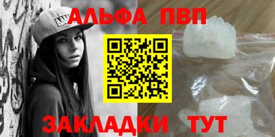 мескалин Конаково