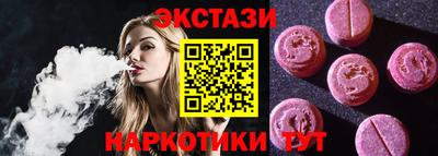 мескалин Конаково
