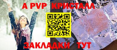 мескалин Конаково