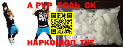 мескалин Конаково
