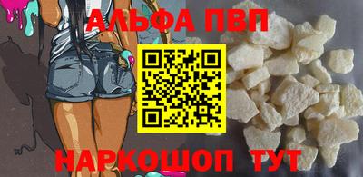 мескалин Конаково