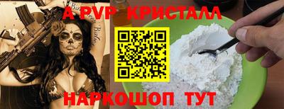 мескалин Конаково