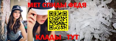 амфетамин Комсомольск-на-Амуре