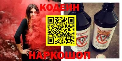 мескалин Конаково
