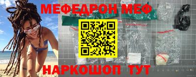 амфетамин Комсомольск-на-Амуре