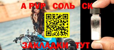 амфетамин Комсомольск-на-Амуре