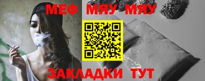 мескалин Конаково
