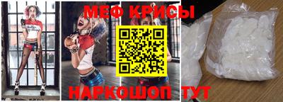 амфетамин Комсомольск-на-Амуре