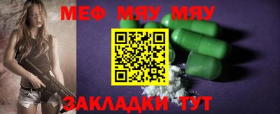 мескалин Конаково
