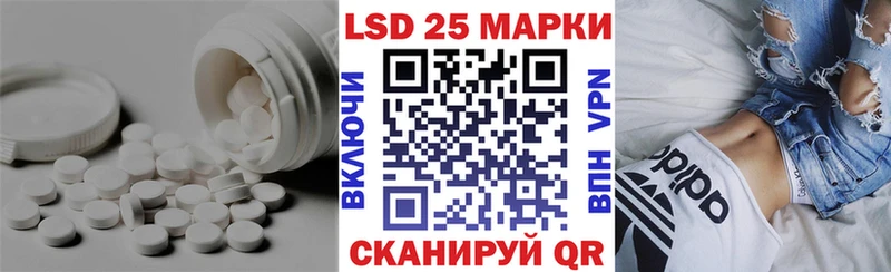 Лсд 25 экстази кислота  даркнет сайт  Вичуга 