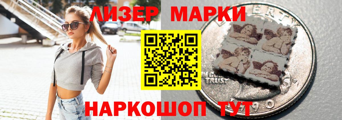 LSD-25 экстази  MEGA ONION  Лсд 25 экстази ecstasy  Вичуга  LSD-25 экстази кислота  Вход с VPN 