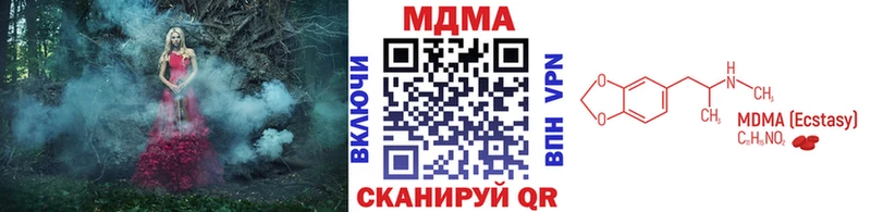 МДМА молли  kraken зеркало  Вичуга 