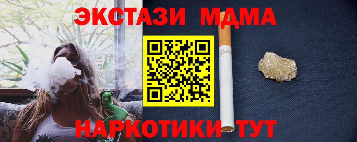 MDMA VHQ  MDMA crystal  Вичуга  Вход с VPN 
