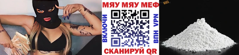 Меф VHQ  сайты даркнета Telegram  Вичуга 
