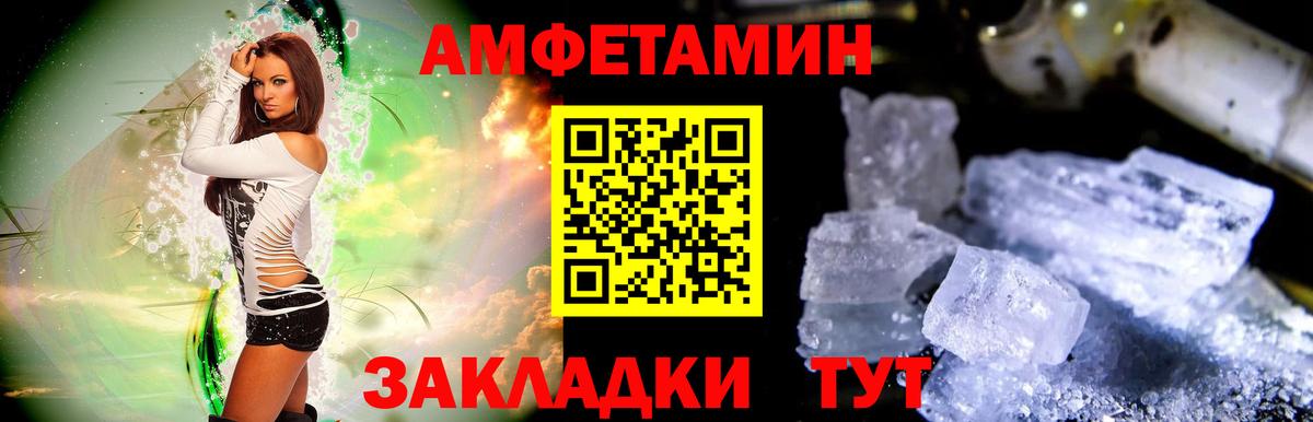 Вичуга  Первитин  Вход с VPN  Первитин Methamphetamine 