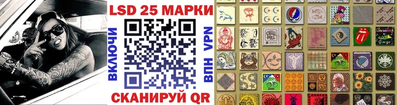 Марки 25I-NBOMe 1500мкг  Вичуга 