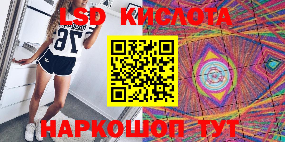 Марки 25I-NBOMe 1,5мг Вичуга