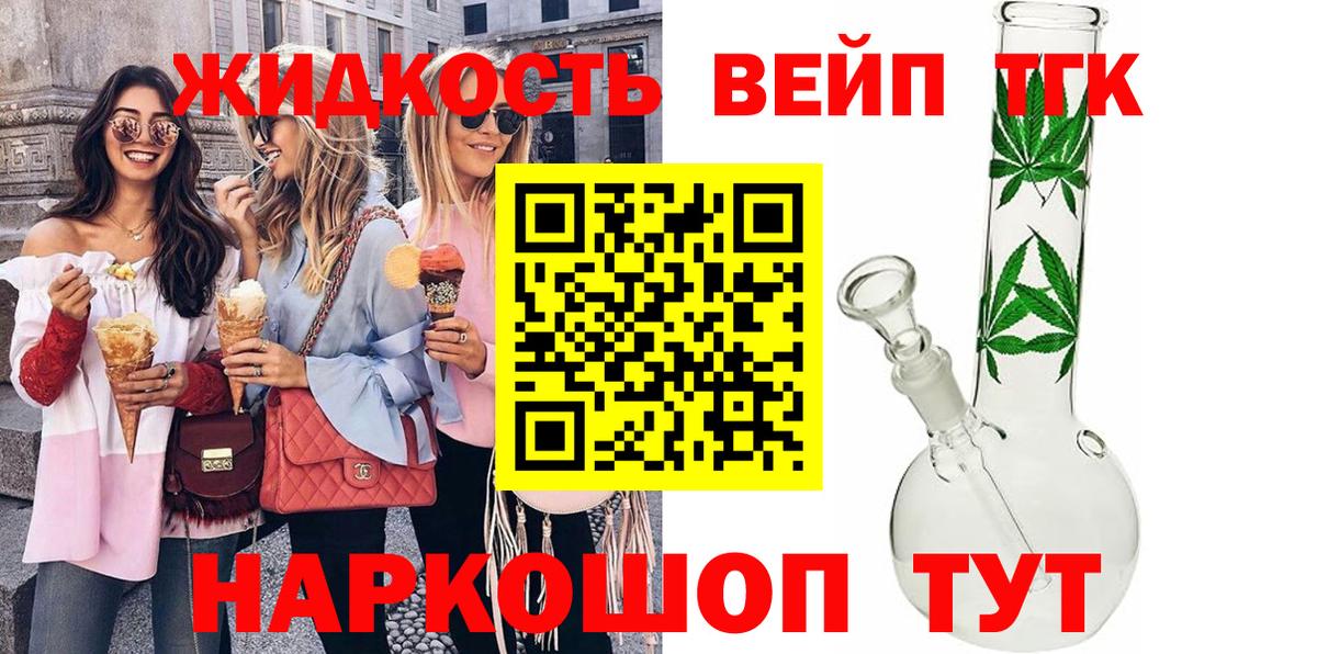 Дистиллят ТГК концентрат Вичуга