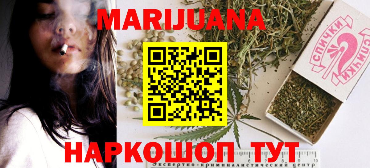 Конопля SATIVA & INDICA Вичуга